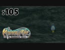 醸造しながら雑談するじゃも【Master of Epic】:105