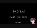 428～封鎖された渋谷で～実況プレイ～part4