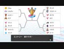 ２０年くらいポケモンやってなかったおっさんが剣盾やる１６８