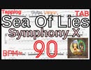【TAB】Michael Romeo Tapping Sea Of Lies Symphony X 練習 シンフォニーX マイケルロメオ タッピングギター  BPM90【キソレン･タッピング】