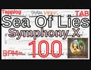 【ギター基礎練習】マイケルロメオ ギター タッピング シンフォニーX Sea Of Lies _ Symphony X BPM100【キソレン･タッピング】