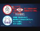 ﾄｲﾚｯﾄﾍﾟｰﾊﾟｰとヒルに踊らされるホラーゲーム【リトルナイトメア】#1