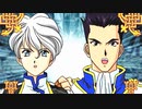 【サクラ大戦２】シリーズ大ファン♀が想いを込めて長編に挑戦！実況part50