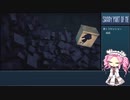 【shady part of me】四国めたん はじめてのゲーム実況 part24【VOICEVOX実況】