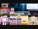 春日部さんはオンゲキがしたい #12 ～ランセレはツンデレ