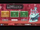【プレイ動画】全ては運しだい！？Dicey Dungeons Part002【ダイシーダンジョンズ】