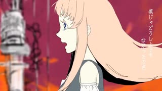 【最強の女声使いが】メリュー／n-buna  歌ってみた【さんぷる。】