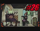 【初見実況】Lobotomy Corporation  part26【飲酒注意】