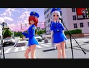 【MMD】らぶ式Rouge・Yukiで『愛が止まらない』minisuka police ver.