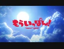咲は、柔道をやるそうです？