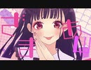【可愛くてごめん】歌ってみた ver.Himiii