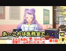 ５話　主人公の名前に❤付けたら恋愛ゲームみたいなったｗ【公式切抜】ポケモンSV