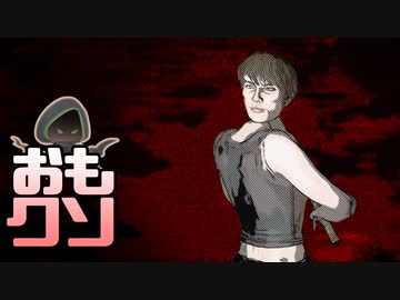 おもしろクソゲー品評会2023大賞【アンベアラブル】 part3