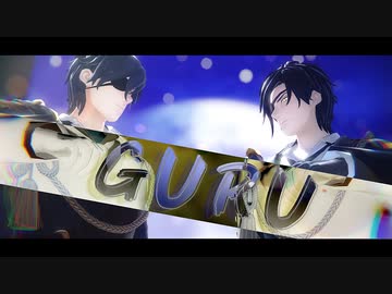 【MMD刀剣乱舞】GURU【すぐる式燭台切光忠】