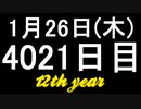 【1日1実績】ホッコ生活　#6【Xbox360/XboxOne】