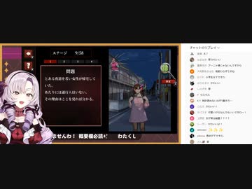 アナログ時計を読めない事がバレる壱百満天原サロメ