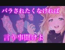 【百合/ASMR/ヤンデレ】スマホを落としただけなのに【シチュエーションボイス】