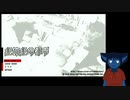【絶体絶命都市】生きていればなんとかなる【その１】
