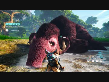 [BIOMUTANT] ミュータント動物園14 [PC版]