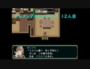 【エレメンタルヒーローズ】加護を受けいざ旅だて 12人目【ゲーム実況】