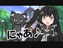【VOICEROID劇場】あかりダイアリー：黒き天使ミリアル