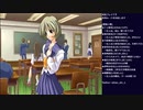 メモリーズオフ(1st) 初見実況プレイ ～音羽かおるルート～ part8(2023/01/25 ニコ生アーカイブ)