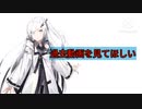 過去動画を見てほしい