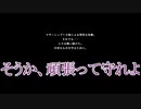 【海月の】地球制圧軍6-31地点目【地球防衛軍6実況】