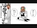 【悲報】僕にはまだグランドマスターは早かったようです…みんなも気をつけろ…【 Shadowverse シャドウバース 】