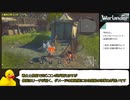 【Warlander】チュートリアルが教えてくれないウォーランダー