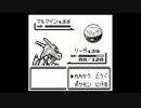 ポケモン赤を漸実況３２