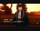 【魔都紅色幽撃隊DSG】＃１５