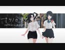 少女と気付きとカメラを持つ理由【ナツノカナタ】#50
