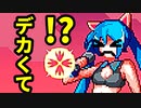 【鬼畜ゲー】I Wanna Be The Cat やってみた part13