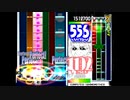 【Windows】BandJAM（GF/DMシミュレーターソフト）の所持データをオートプレイ