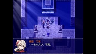 【腐向けgnsn】ローレライの棺＿６（終）