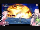 [IA＆OИE誕生祭] はじめての双剣 [モンハンライズ]