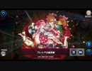 【エンディミオン】WIN　vs　蟲惑魔【マスターデュエル】