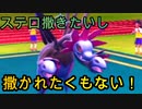 【実況】にわかガチ勢がポケモンSVでランクマに潜った結果、、、#13【トリルパ】