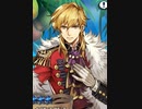 【実況】ファイアーエムブレムヒーローズ　第１４回　英雄決闘サバイバル