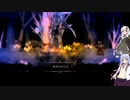 【Salt and Sacrifice】アサシン見習いのあかりが往く魔導司討伐記 #最終前編【VOICEROID実況】