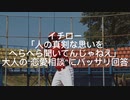 スポーツニュース1