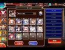 千年戦争アイギス AIGIS Idol Project：オン　ステージ！【☆3×イベ白以下×神槍王子】