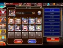 千年戦争アイギス AIGIS Idol Project：千年先まで響く歌声【☆3×イベ白以下×ちび金光】