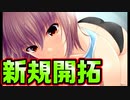【先生】#4　「先生」という属性は無限大の可能性を秘めている【 お姉さん先生】