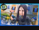 【ポケットモンスタースカーレット】宝探しの旅へ！ #END【実況】