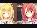 【アメリは俺の嫁だから！】"ハミダシクリエイティブ凸"実況プレイpart√19