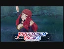 【FEエンゲージ】暁の女神好きによる実況プレイpart6-1