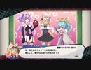 【ディスガイア7】次回予告で遊戯王のパロディｗｗｗ