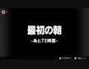 【実況】ムジュラの仮面をしゃくしゃくしています。